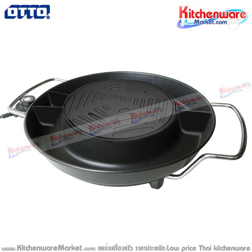 Electric Pan Complete Set OTTO BBQ Grill Kitchen Thai Korean Black Coated Top14" 
